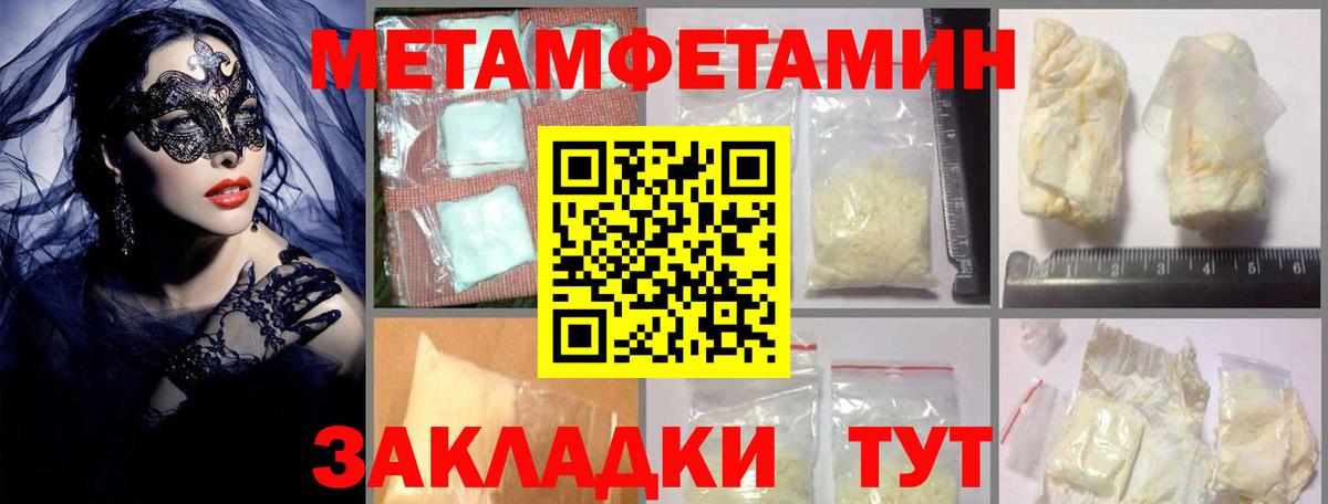 Амфетамин  Вход с VPN  Строитель  АМФ  АМФЕТАМИН Premium 