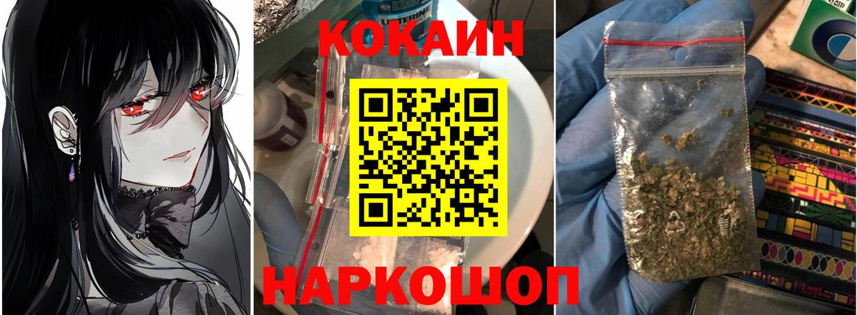 Кокаин Колумбийский  Cocaine VHQ  Строитель  Вход с VPN 