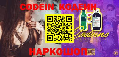 соль курить ск Пушкино