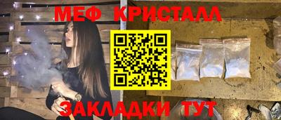 винт Пыть-Ях