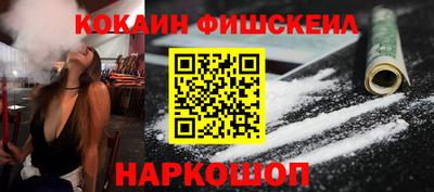 соль курить ск Пушкино