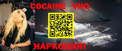 соль курить ск Пушкино