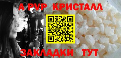 гашик Пугачёв