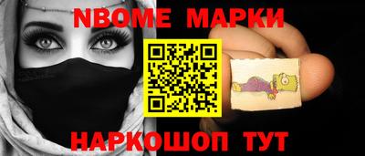 соль курить ск Пушкино