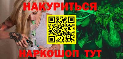соль курить ск Пушкино
