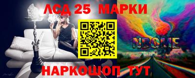 соль курить ск Пушкино