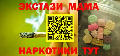 винт Пыть-Ях