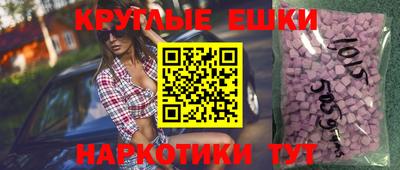 винт Пыть-Ях