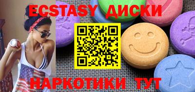 соль курить ск Пушкино
