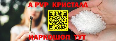 гашик Пугачёв