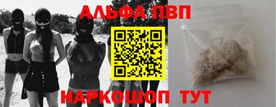соль курить ск Пушкино