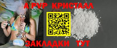 винт Пыть-Ях