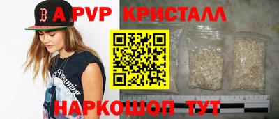 соль курить ск Пушкино