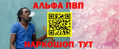 гашик Пугачёв