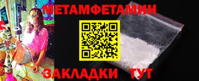 гашик Пугачёв