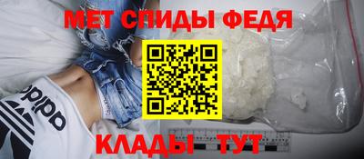 винт Пыть-Ях