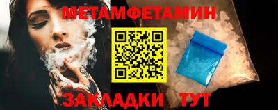 соль курить ск Пушкино