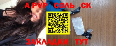 гашик Пугачёв