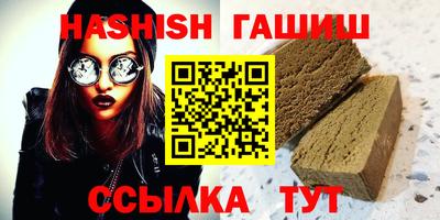 винт Пыть-Ях