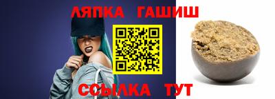 гашик Пугачёв