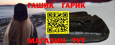 гашик Пугачёв