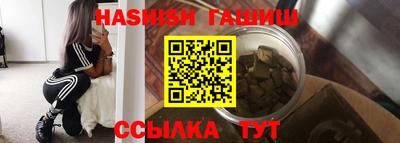 соль курить ск Пушкино