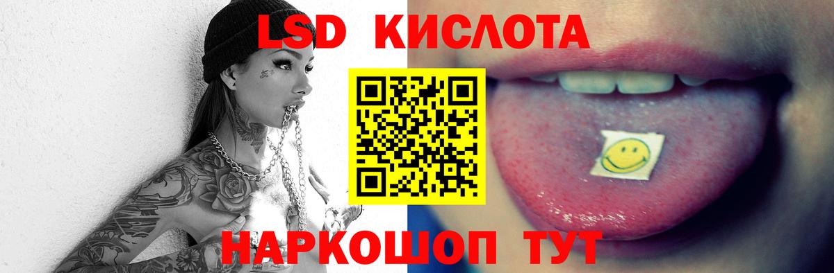 Лсд 25 экстази ecstasy  LSD-25 экстази кислота  Строитель  Вход с VPN 