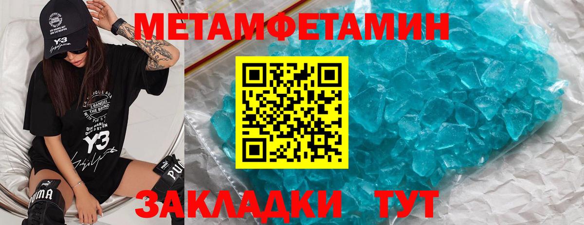 АМФЕТАМИН Строитель