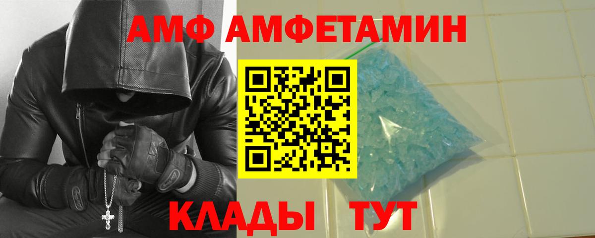 Строитель  Метамфетамин мет  Вход с VPN 